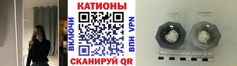 Где найти наркотики Геленджик КОКАИН  Меф мяу мяу  ГАШИШ  Каннабис 