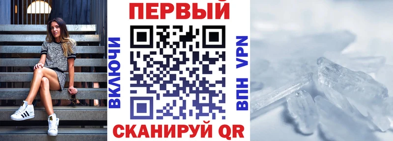 Amphetamine Premium  даркнет Telegram  Геленджик 