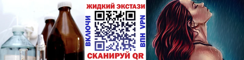 БУТИРАТ бутандиол  мега сайт  это официальный сайт  Геленджик 