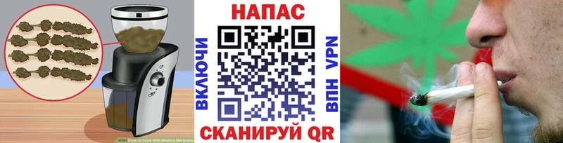 Печенье с ТГК марихуана Геленджик