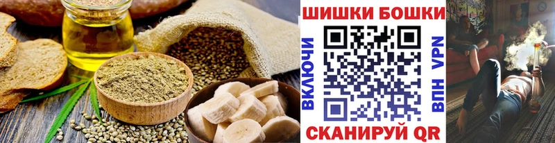 купить   Геленджик  дарк нет наркотические препараты  Canna-Cookies конопля 