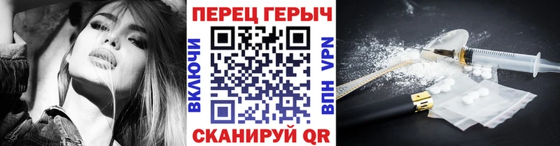 ГЕРОИН гречка где найти Геленджик