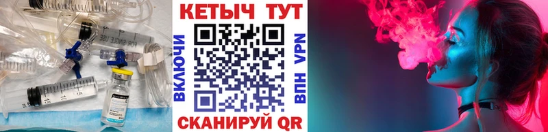 blacksprut как зайти  Геленджик  Кетамин ketamine 