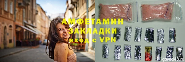 стафф Алексеевка