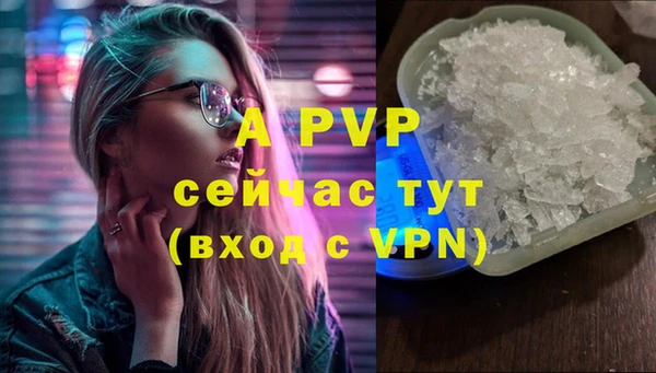 a pvp Алексин
