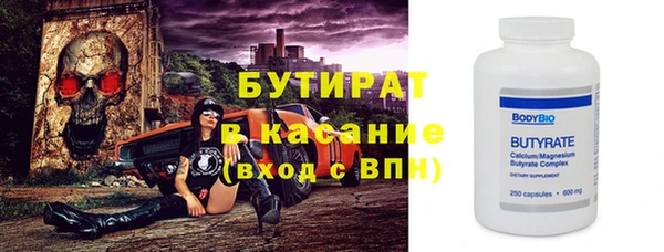 стафф Алексеевка
