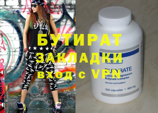 марки nbome Апатиты
