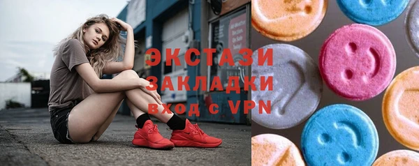 стафф Алексеевка