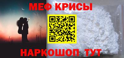 молекула духа Ливны