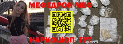 эйфоретик Лесосибирск