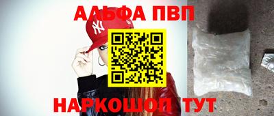 Альфа ПВП Кунгур