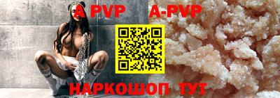 ALPHA PVP Кулебаки