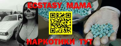 Альфа ПВП Кунгур