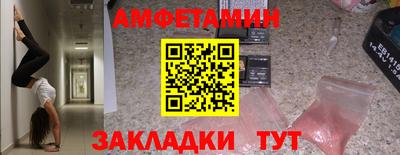 ALPHA PVP Кулебаки