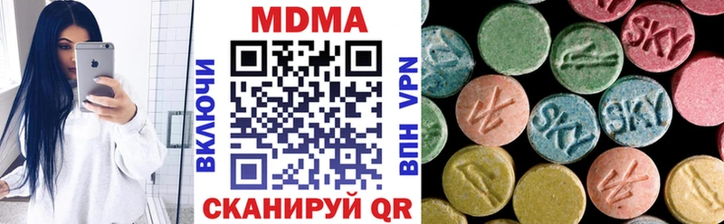 нарко площадка официальный сайт  Геленджик  МДМА Molly  где можно купить  