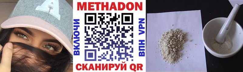 Метадон мёд hydra онион Геленджик