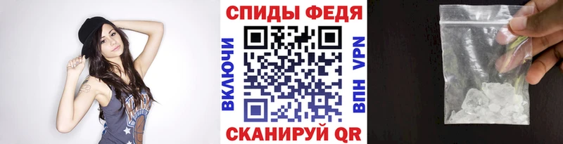 Первитин витя  Геленджик 