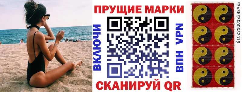 дарнет шоп  Геленджик  hydra рабочий сайт  Наркотические марки 1,8мг 