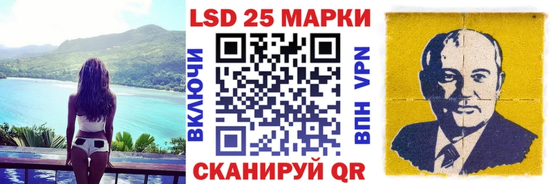 Марки N-bome 1500мкг Геленджик