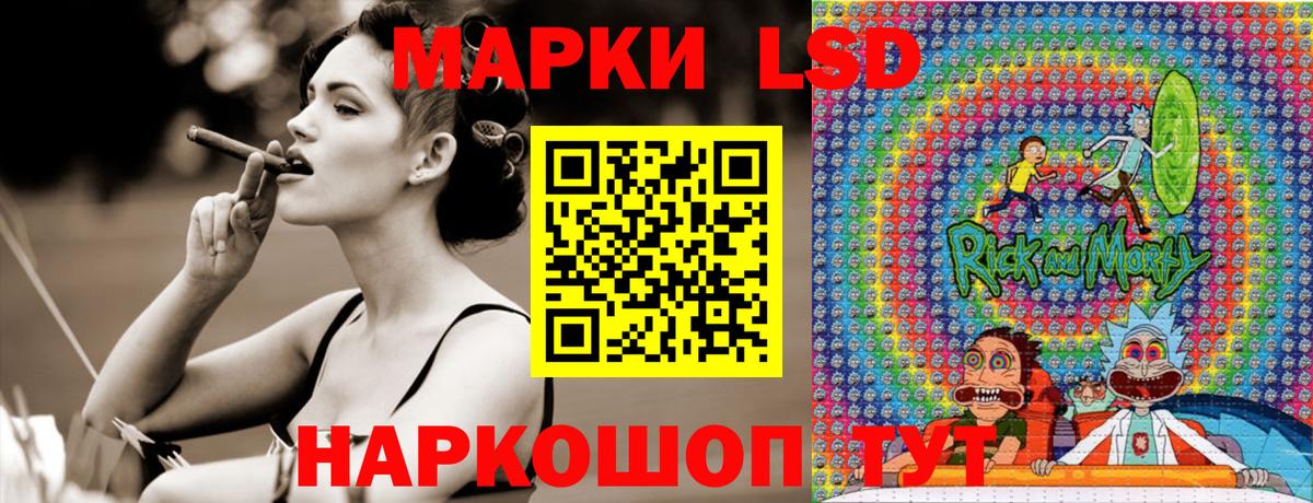 Марки N-bome 1,8мг  Вход с VPN  Геленджик 
