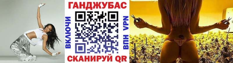 МАРИХУАНА LSD WEED наркотики Геленджик