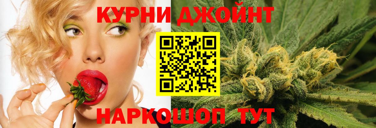 Бошки марихуана LSD WEED  Марихуана Amnesia  Конопля LSD WEED  Вход с VPN  Геленджик  Канабис Amnesia 